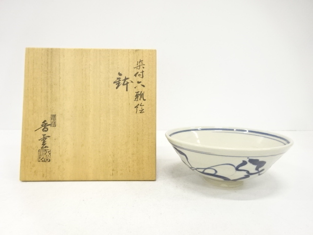 Pottery & Ceramics